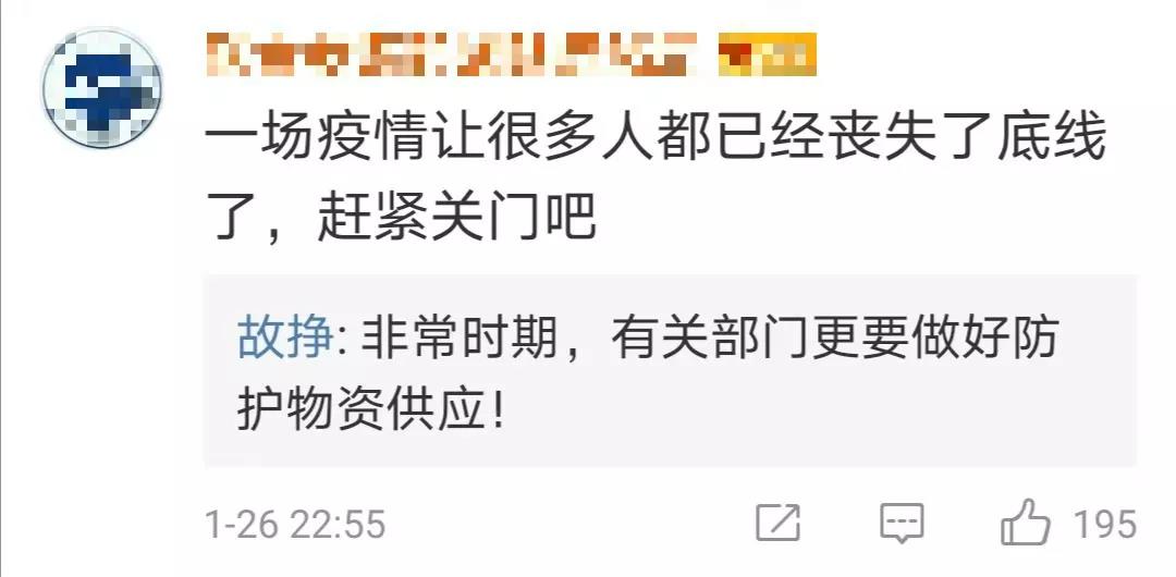 「中国新闻网」12元的口罩卖128？顶风作案，顶格处罚！