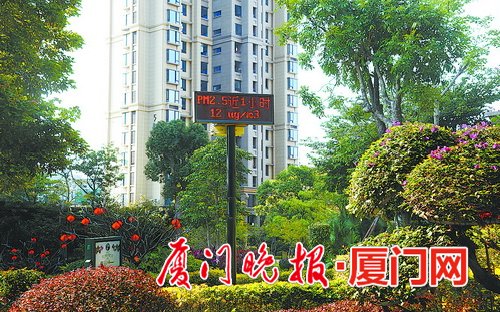 【福建时间列表】【厦门】【移动版】【Chinanews带图】厦门市发布气候公报：岛内日照37年来最多