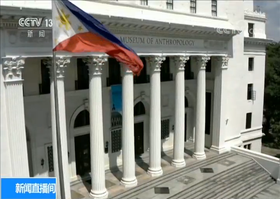菲律宾总统杜特尔特接受央视采访 习主席来访将提升两国关系
