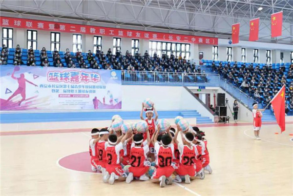 西安市长安区第七届青少年校园篮球联赛开赛