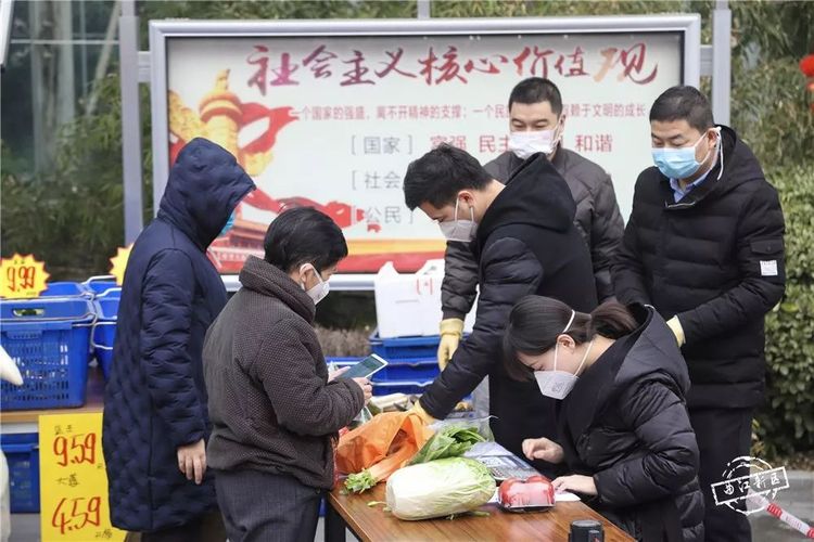 西安曲江新区：惠民蔬菜进社区