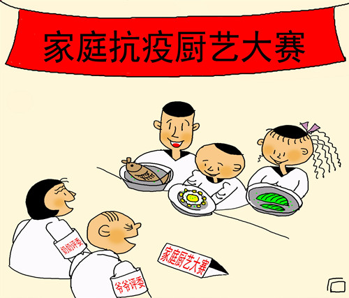 中国江西网■【地评线】大江漫评：咬定战“疫”不松劲，以恒心决