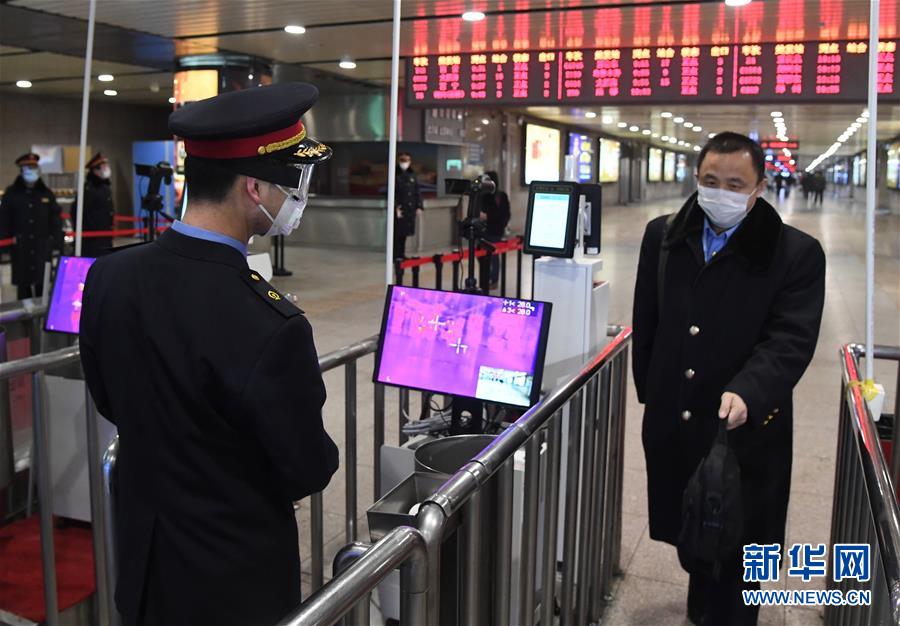 「新华网」北京西站：加强疫情防控 保障旅客出行安全