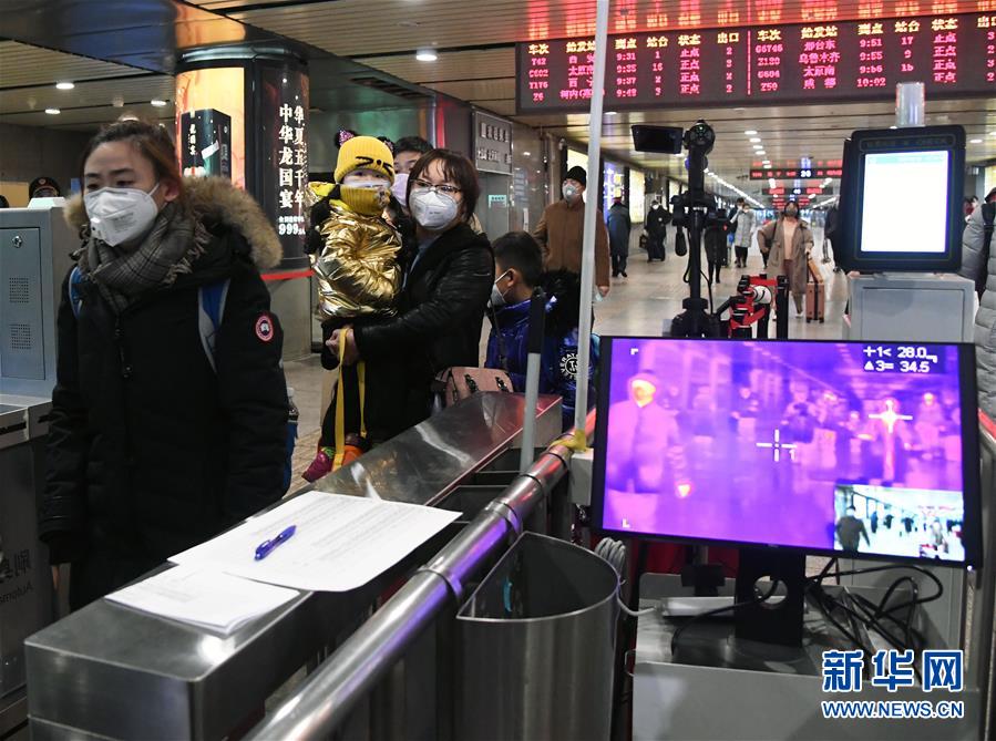 「新华网」北京西站：加强疫情防控 保障旅客出行安全