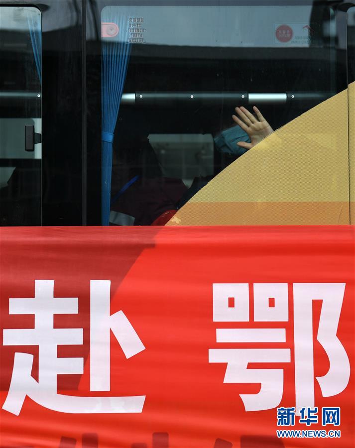 [新华网]陕西第二批医疗队出发驰援武汉