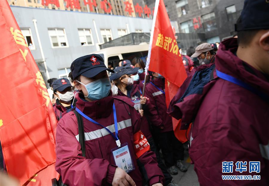 [新华网]陕西第二批医疗队出发驰援武汉