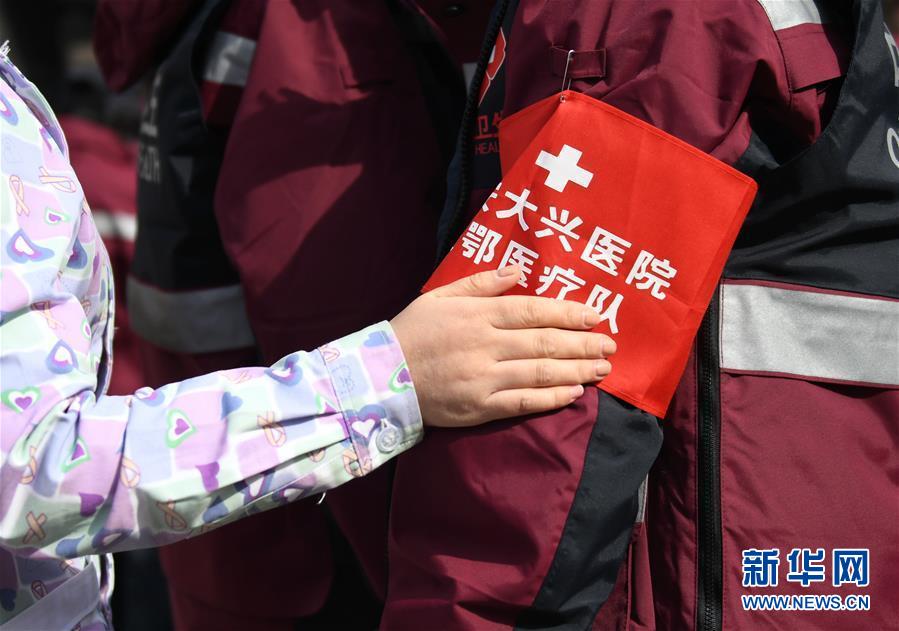[新华网]陕西第二批医疗队出发驰援武汉