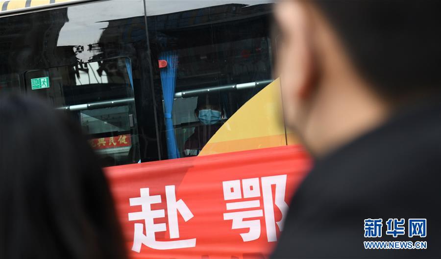 [新华网]陕西第二批医疗队出发驰援武汉