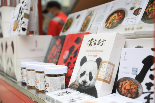 (过审) “双圈”“五城”美食互动共享发展机遇 成都国际美食节启幕