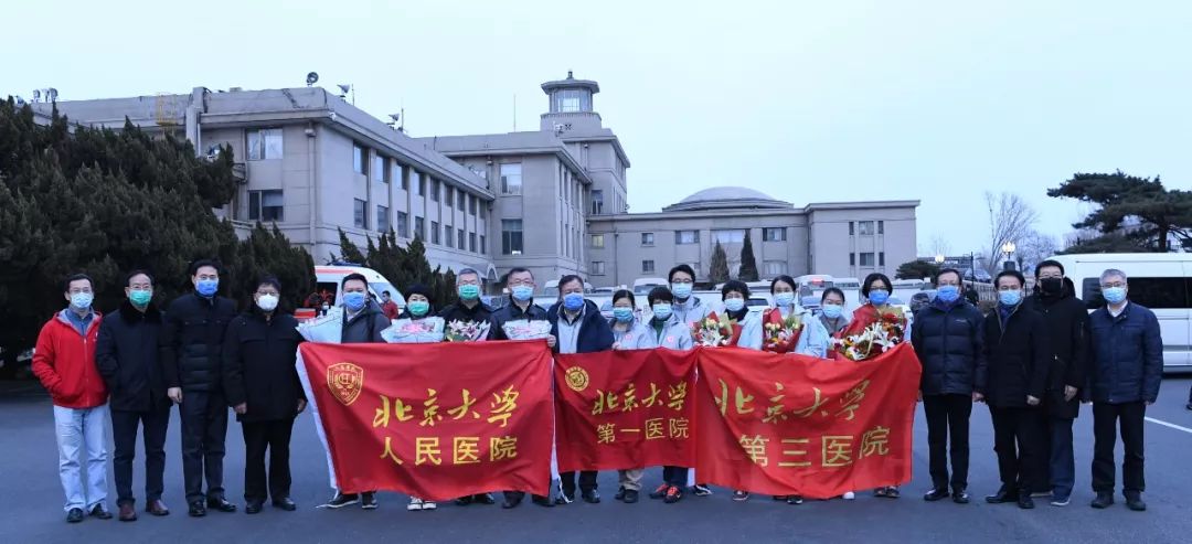 国际在线■【你有多美】援鄂国家医疗队：重症专家团出征武汉