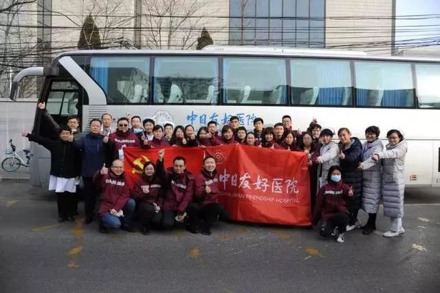 国际在线■【你有多美】援鄂国家医疗队：重症专家团出征武汉