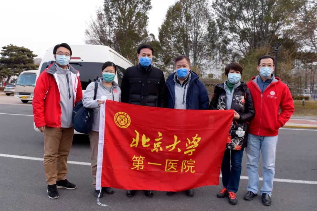 国际在线■【你有多美】援鄂国家医疗队：重症专家团出征武汉