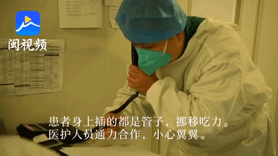 #国际在线#【你有多美】走进福州肺科医院隔离病房