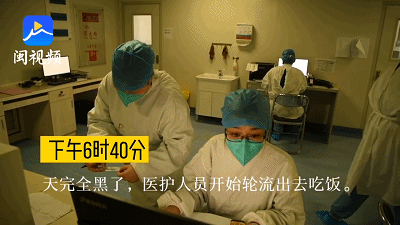 #国际在线#【你有多美】走进福州肺科医院隔离病房