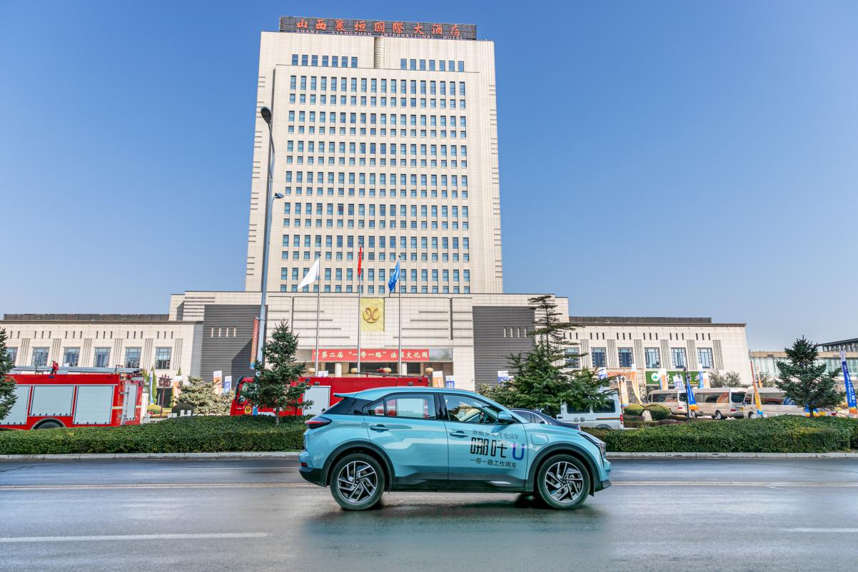 1哪吒U “护航”一带一路法显文化国际交流论坛