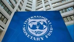 IMF发布世界经济展望报告 预测希腊2021年经济增长4.1%