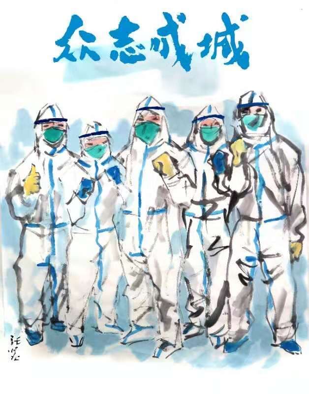 上海自由职业艺术家举办线上展览凝聚合力抗击疫情