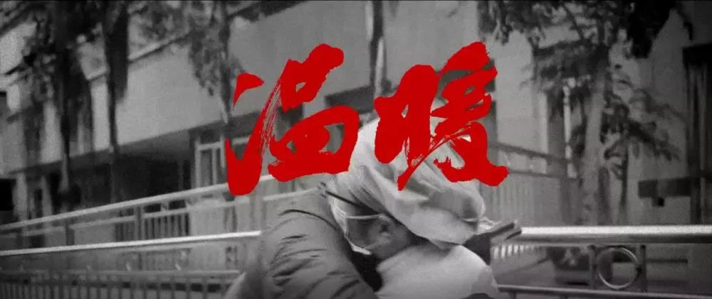 [新华社]我们没有退路，唯有坚定希望！