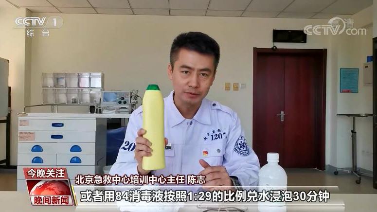 央视网@【够科普】手机会传播病毒吗？专家教你如何对手机消毒