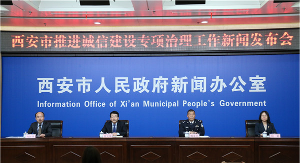 (加急 附已发合法稿源链接 “断卡”打击涉诈黑灰产已确认)2020年前9个月西安市共破获电信网络诈骗案件2525起