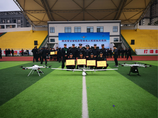 （过审）德阳公安警务航空中队在四川省比武竞赛中勇夺佳绩