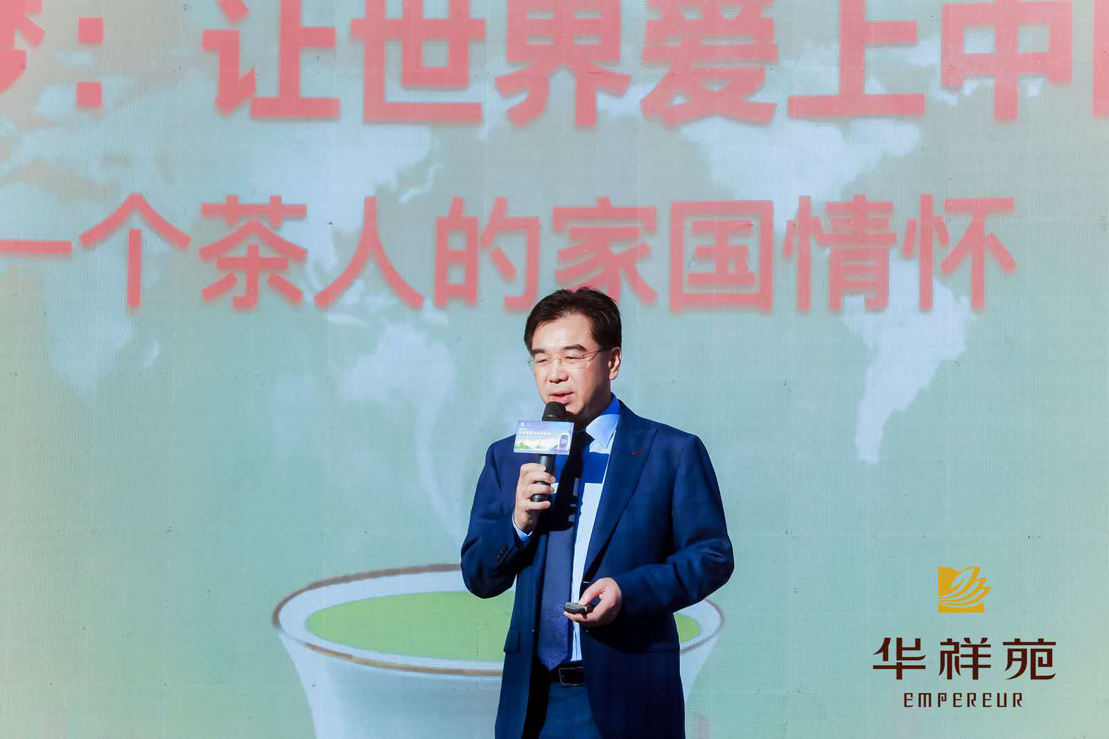 “华祥苑20载 春夏秋冬”庆典圆满落幕 “华祥苑20载 春夏秋冬”庆典圆满落幕