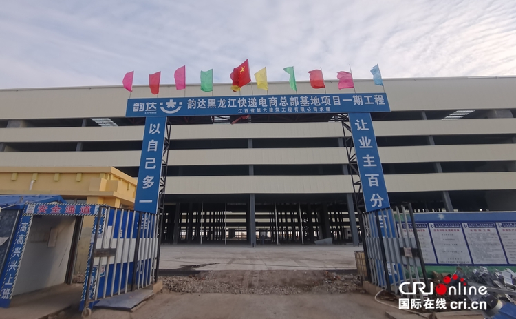A【黑龙江】哈尔滨市双城区：加快大项目建设 促产业结构升级