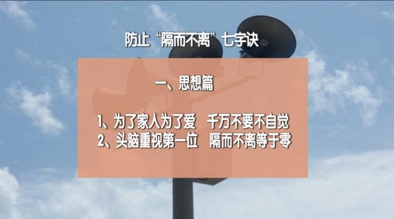 福清：科普图解、“四送”模式、“四大员”村医为居民健康保驾护航