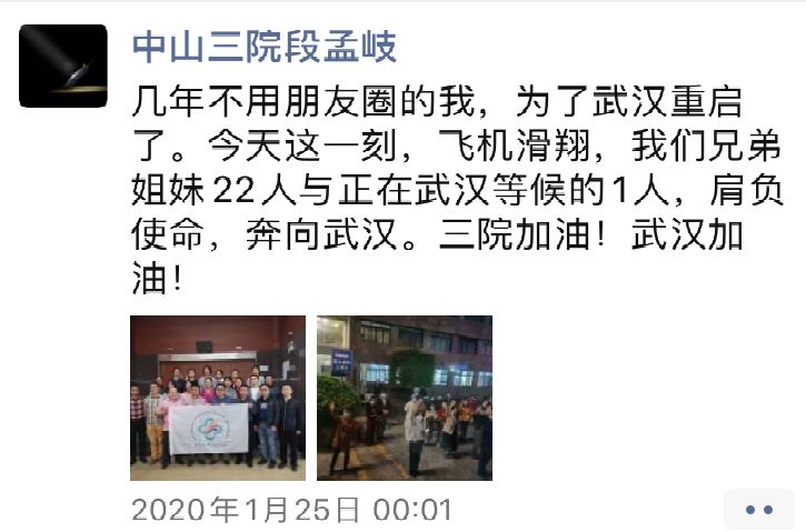 [新华社]战“红区”！看看重症隔离区的医护人员们都在干什么？