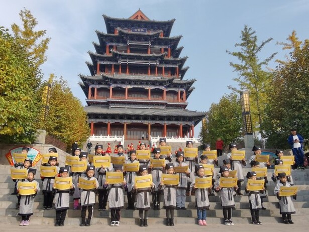 迁安少年重阳节颂人文始祖 赞美丽家乡