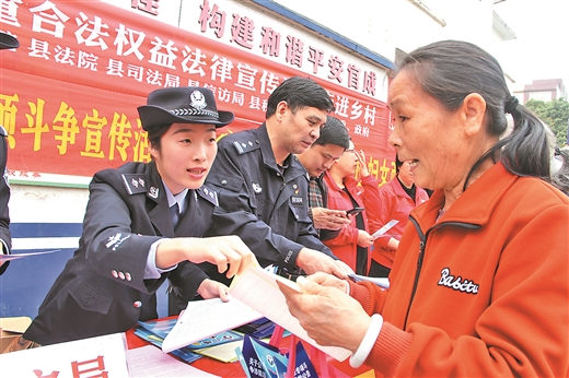 贵港平南开展维护妇女儿童合法权益活动