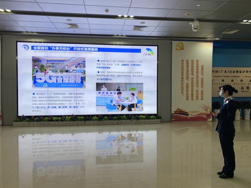 广州南沙优化营商环境 政务服务持续加速_fororder_微信图片_20201020093434
