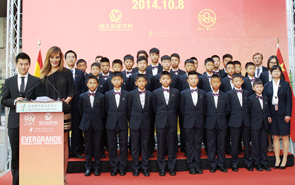 通稿（导航成都，移动端）完善中国足球青训培养体系 恒大重金打造马德里足球冠军赛