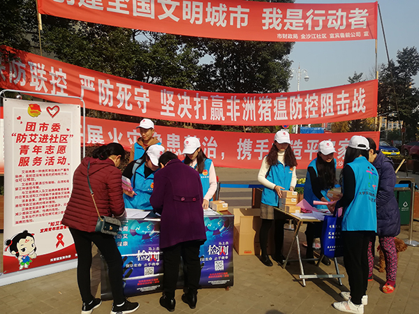 （过审）供稿（导航宜宾）宜宾学院教育科学学院学生积极参加“爱在社区”活动