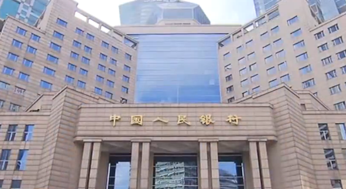 中国人民银行：将提供3000亿元低成本专项再贷款资金