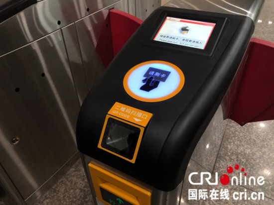沈阳地铁将推出“盛京通”APP 市民可手机“扫码”乘车