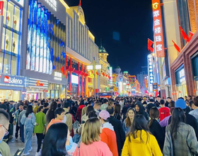 国庆头两天 沈阳中街客流量将近一百六十万