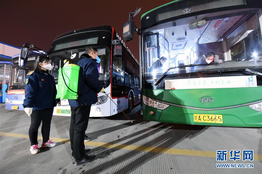 新华网■合肥：加强公交卫生消毒 保障司乘安全