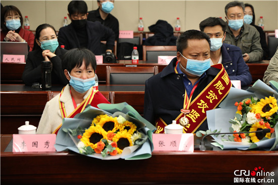 2020年全国脱贫攻坚奖残疾人获奖者张顺东,李国秀夫妇