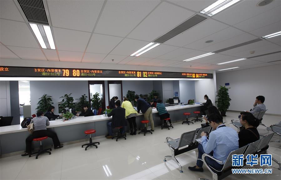 负面清单五年间 上海自贸区吸引合同外资超千亿美元 负面清单五年间 上海自贸区吸引合同外资超千亿美元