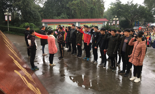 图片默认标题_fororder_新团员宣誓