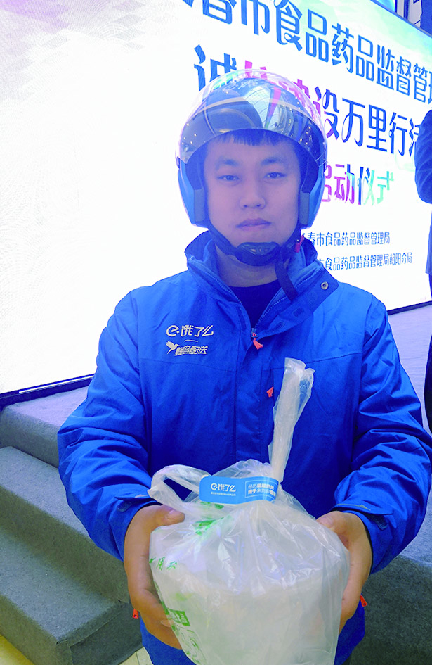 百万“食安封签”进店活动在长春市朝阳区试点启动 百万“食安封签”进店活动在长春市朝阳区试点启动