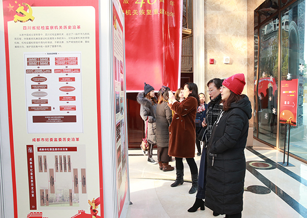 图片默认标题_fororder_mmexport1544594374228