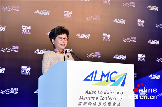 亚洲物流及航运会议在港举行 与会者热议自由