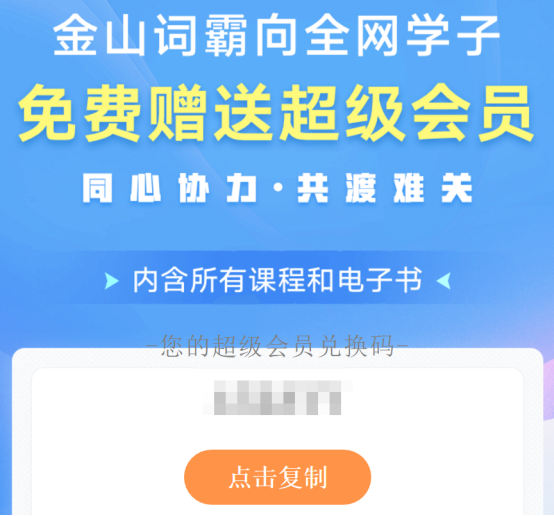 金山词霸牛津离线包_牛津词典离线怎么下载_牛津英汉词典离线版安卓