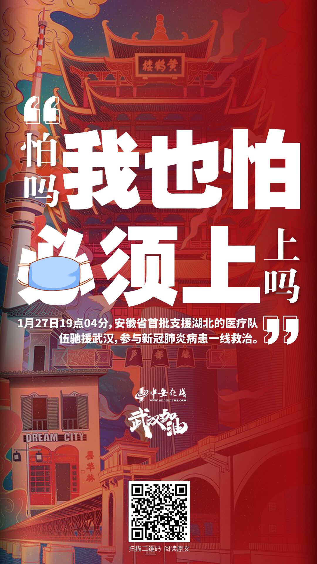 【中安在线】“声”入人心：脱口而出的话最动人