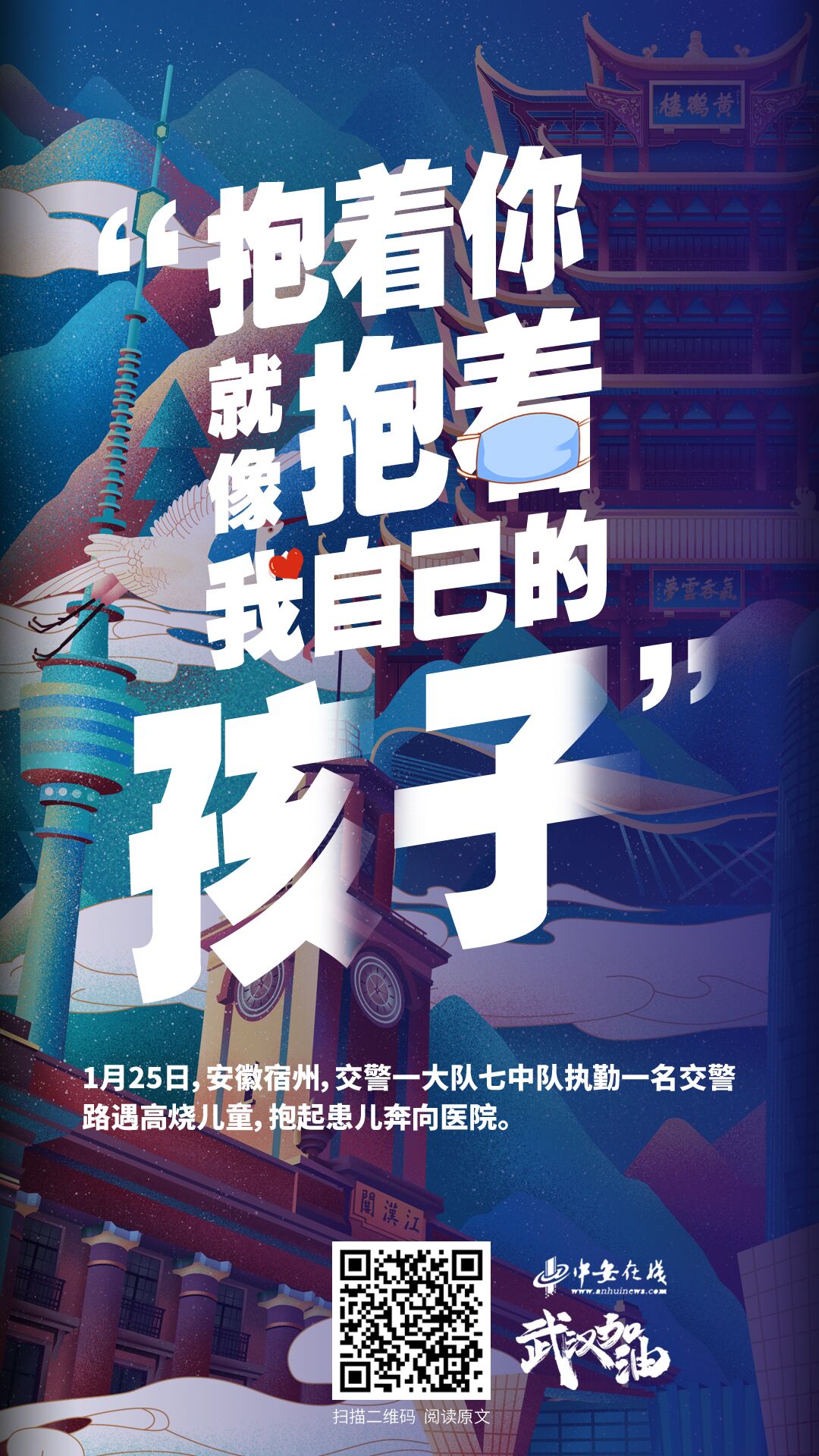 【中安在线】“声”入人心：脱口而出的话最动人