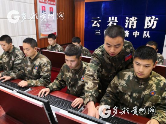 (市州)贵阳消防开展主题教育活动 学训词长本领传精神 (市州)贵阳消防开展主题教育活动 学训词长本领传精神