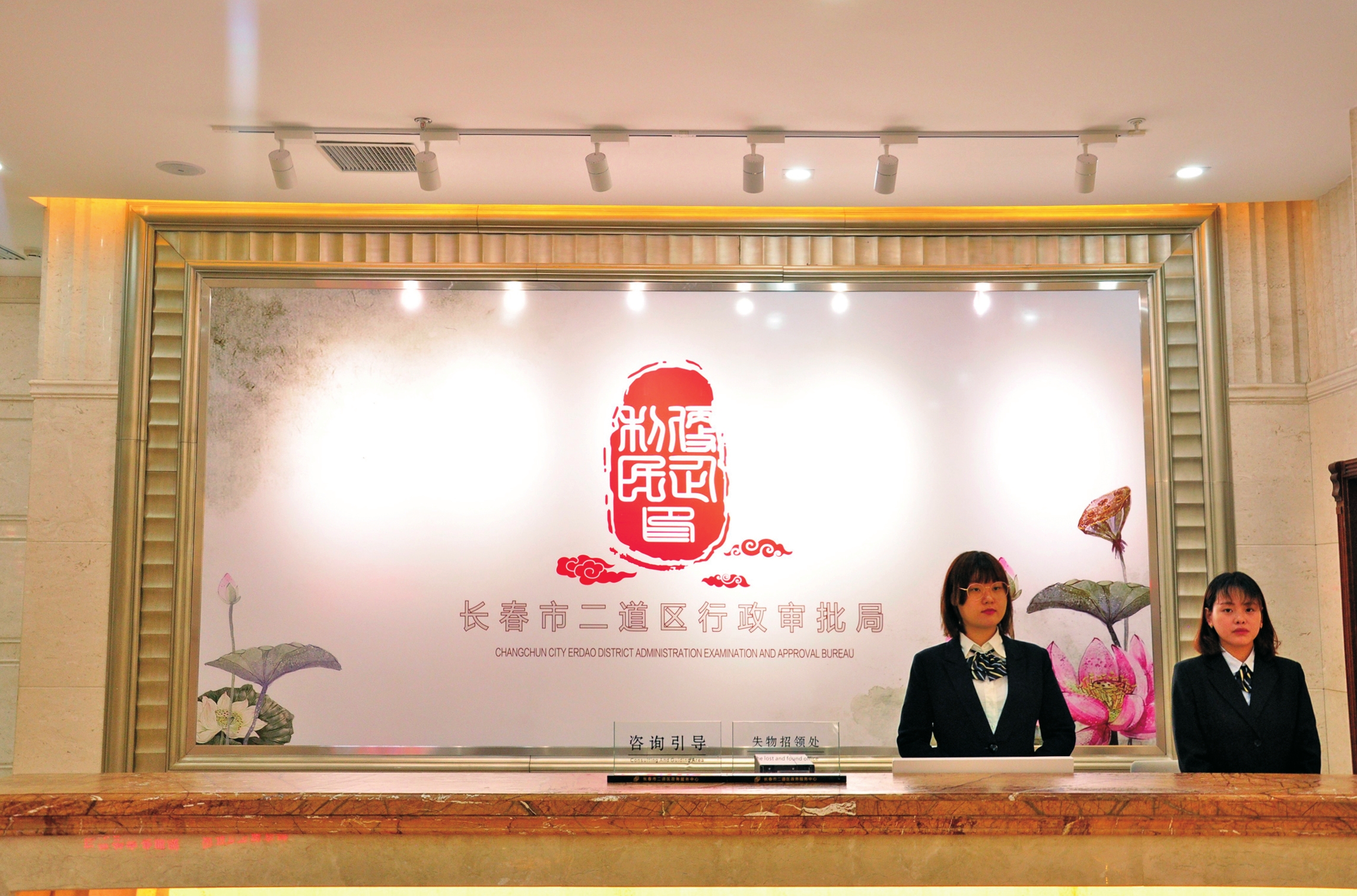 长春市二道区审批服务改革:进一门、走一网、盖一章、跑一次 长春市二道区审批服务改革:进一门、走一网、盖一章、跑一次