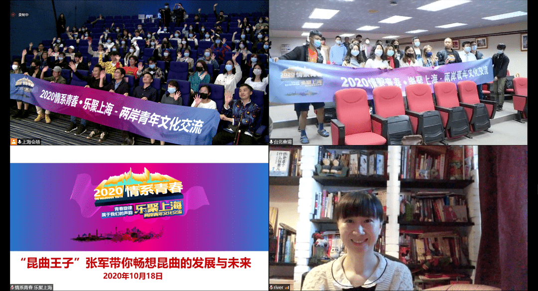 “情系青春·乐聚上海”首场活动启动